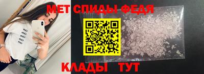 спайс Кандалакша