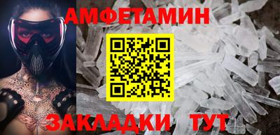спайс Кандалакша