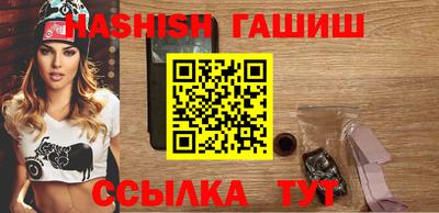спайс Кандалакша