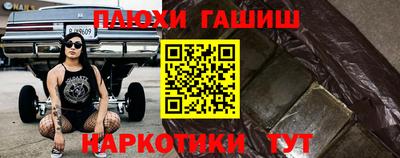 кристаллы Бузулук