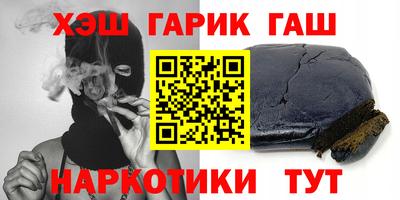 мескалин Бугуруслан