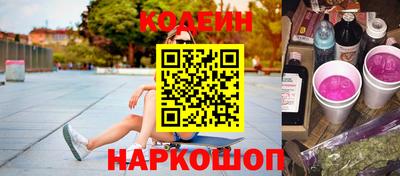 спайс Кандалакша