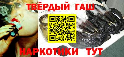 спайс Кандалакша