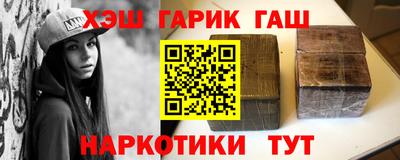 индика Будённовск