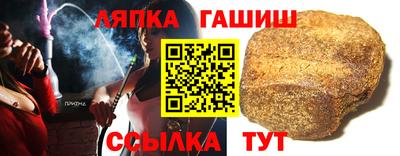 спайс Кандалакша