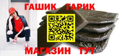 каннабис Камышлов
