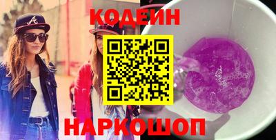 каннабис Камышлов