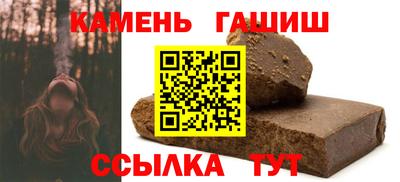 спайс Кандалакша
