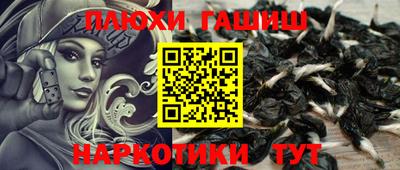 кристаллы Бузулук