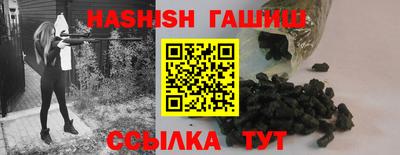 гашиш Канаш