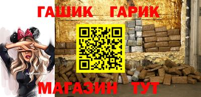 кристаллы Бузулук