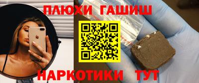 спайс Кандалакша