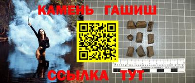 гашиш Канаш