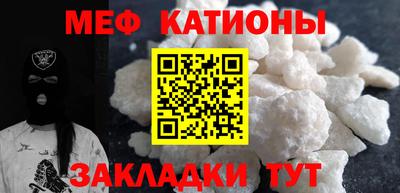 мескалин Бугуруслан