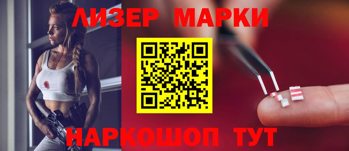 ссылка на мегу ТОР  ЛСД экстази ecstasy  Вход с VPN  LSD-25 экстази ecstasy  Улан-Удэ 
