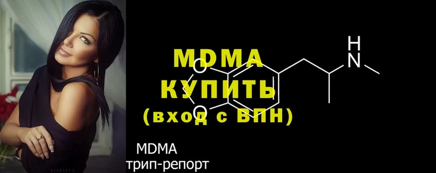 МДМА молли  Улан-Удэ 