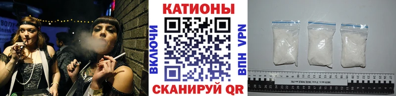 Меф мяу мяу  купить наркотик  Улан-Удэ 