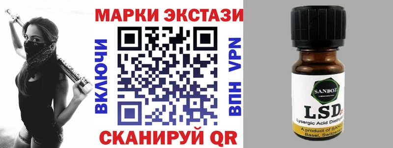 как найти   Улан-Удэ  Марки 25I-NBOMe 1,5мг 