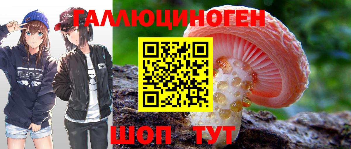 Кодеин Улан-Удэ