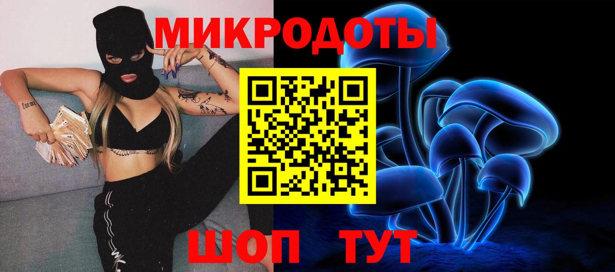 Галлюциногенные грибы мицелий Улан-Удэ