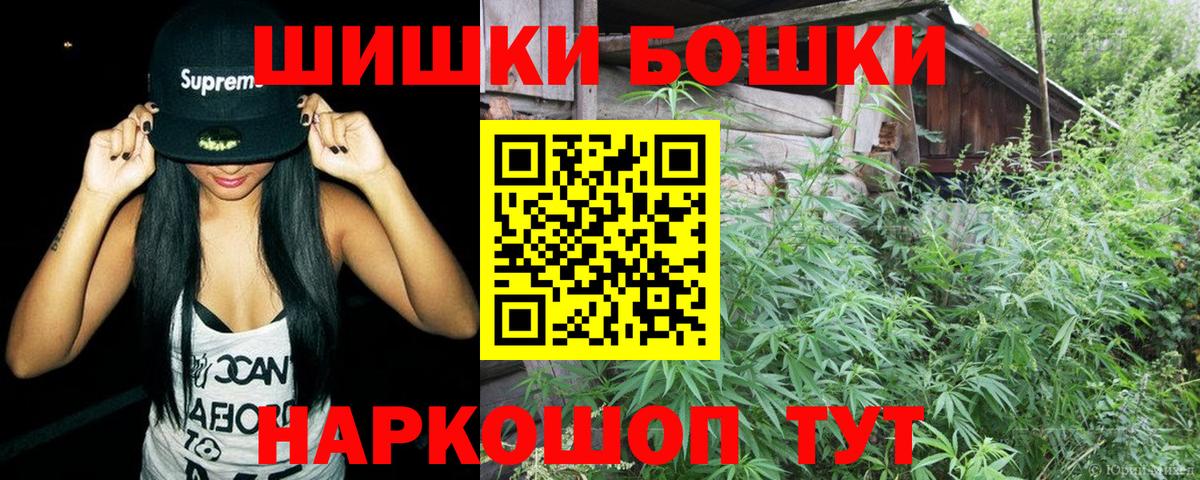 Бошки Шишки тримм Улан-Удэ